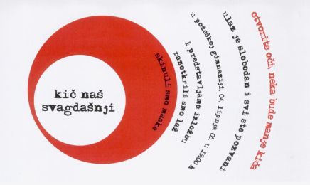 Pozivnica na izložbu Kič