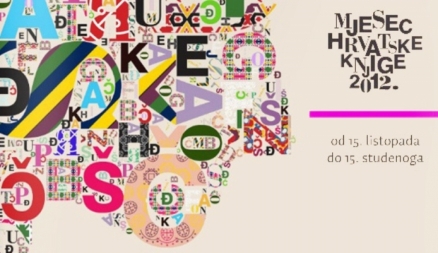 Mjesec hrvatske knjige i Interliber